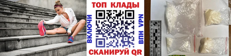 Где купить наркотики Ессентукская ГАШИШ А ПВП Амфетамин Кетамин Меф