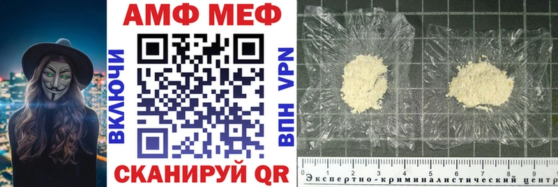 Амфетамин 98% хочу Ессентукская