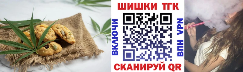 Cannafood марихуана  Ессентукская 
