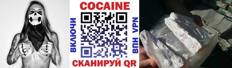 COCAIN 98%  что такое   Ессентукская 