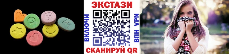 дарнет шоп  Ессентукская  Экстази louis Vuitton 