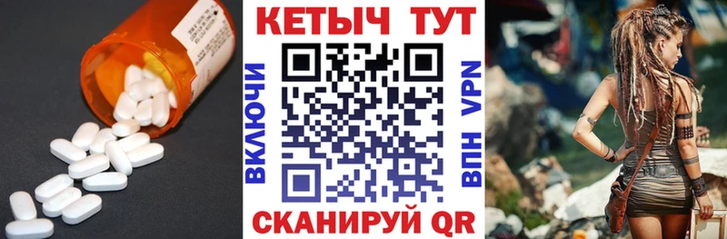 купить наркотики сайты Ессентукская даркнет официальный сайт КЕТАМИН ketamine