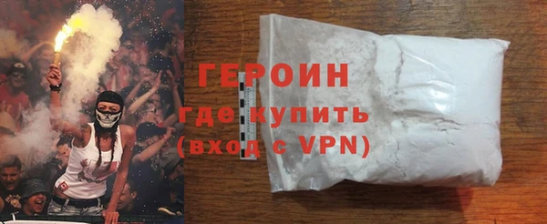 метамфетамин Бронницы