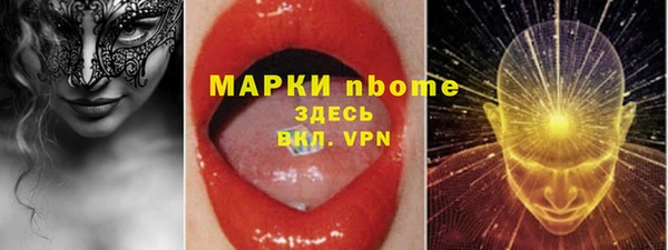 скорость mdpv Бородино