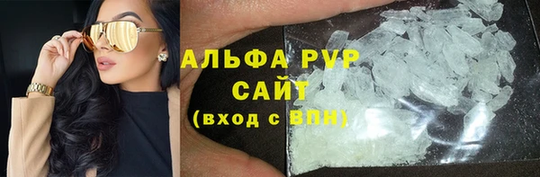 скорость mdpv Бугульма