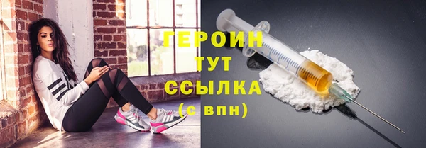скорость mdpv Бородино