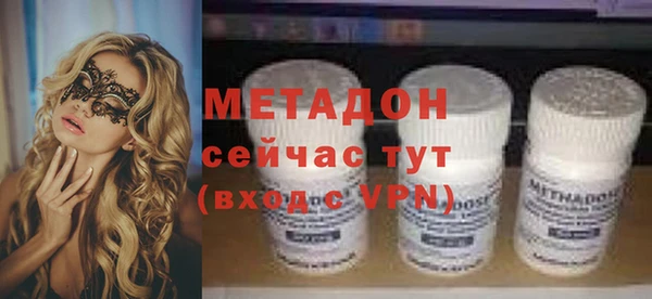 скорость mdpv Бородино