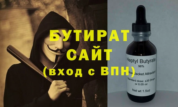 метамфетамин Бронницы