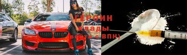 скорость mdpv Бугульма