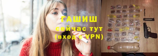метамфетамин Бронницы
