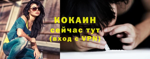 метамфетамин Бронницы
