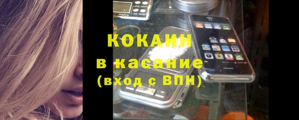 скорость mdpv Бородино