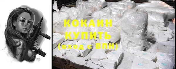 скорость mdpv Бородино