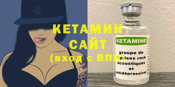 метамфетамин Бронницы