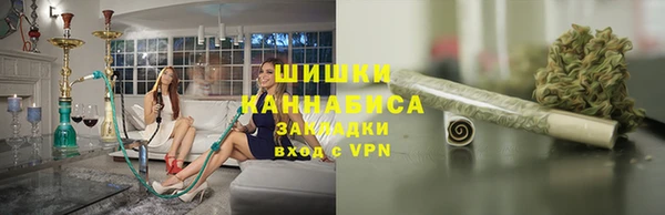 метамфетамин Бронницы