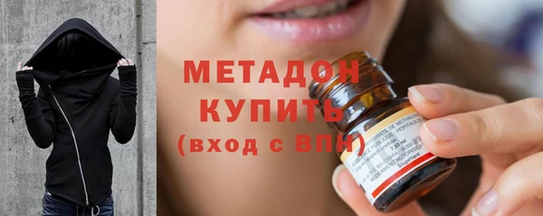 скорость mdpv Бугульма