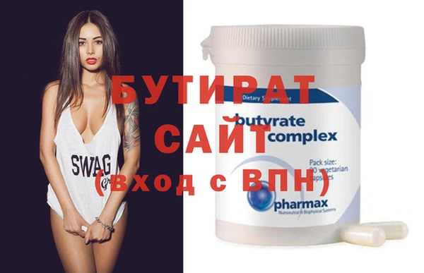 метамфетамин Бронницы