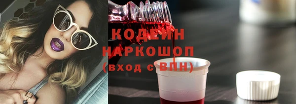 кокаин VHQ Богородицк