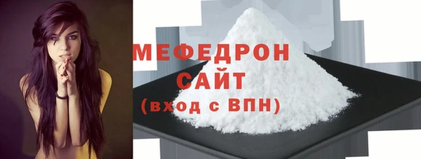 скорость mdpv Бородино