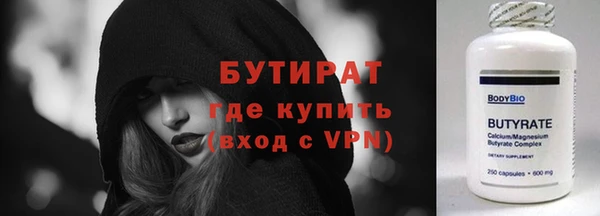 скорость mdpv Бугульма