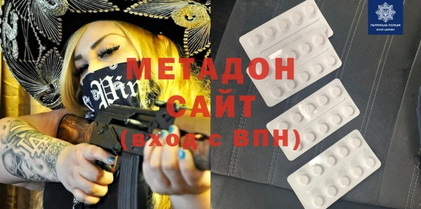 метамфетамин Бронницы