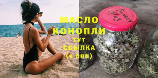 скорость mdpv Бугульма