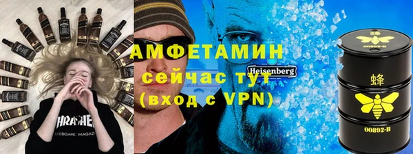 метамфетамин Бронницы