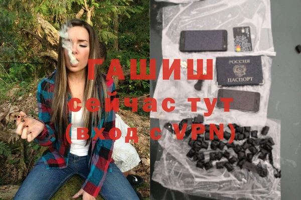 метамфетамин Бронницы