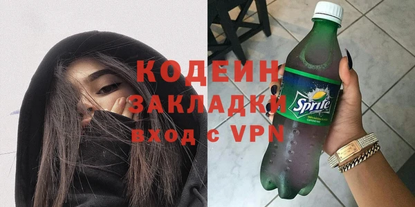 скорость mdpv Бородино