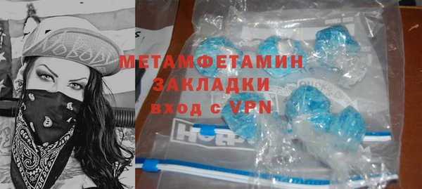 скорость mdpv Бородино