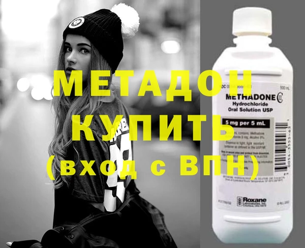 скорость mdpv Бугульма