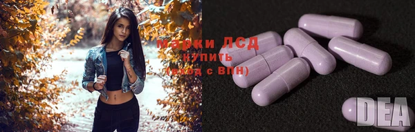метамфетамин Бронницы
