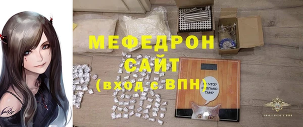скорость mdpv Бородино