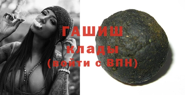 метамфетамин Бронницы