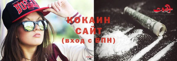 метамфетамин Бронницы