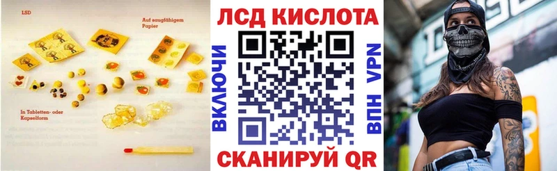 LSD-25 экстази ecstasy  как найти   мега ссылки  Ессентукская 