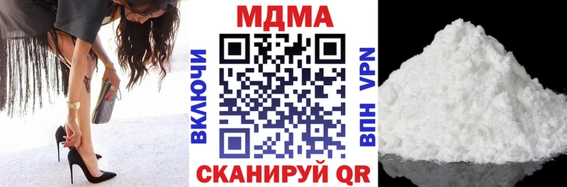 MDMA молли  даркнет сайт  Ессентукская 