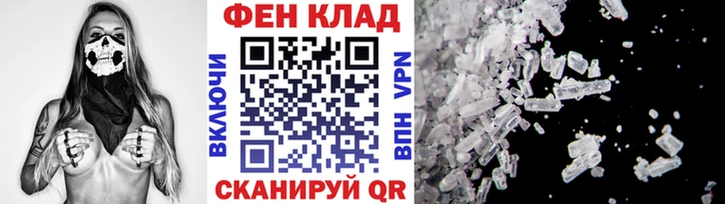 купить наркотики цена  Ессентукская  KRAKEN как зайти  Первитин мет 