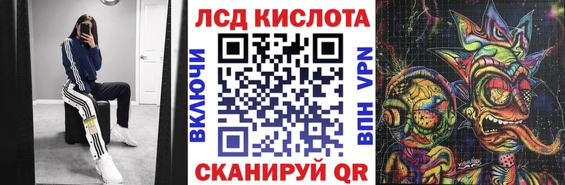 Наркотические марки 1,5мг Ессентукская