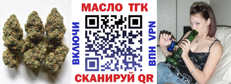Дистиллят ТГК Wax  как найти   Ессентукская 